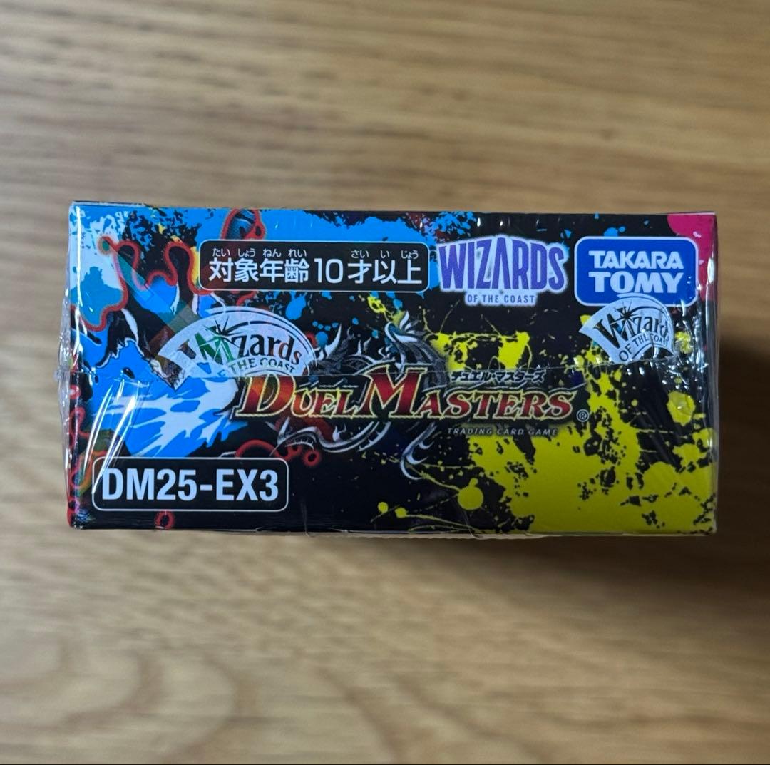 デュエルマスターズ 邪神爆発デュエナマイトパック王道　シュリンク付き