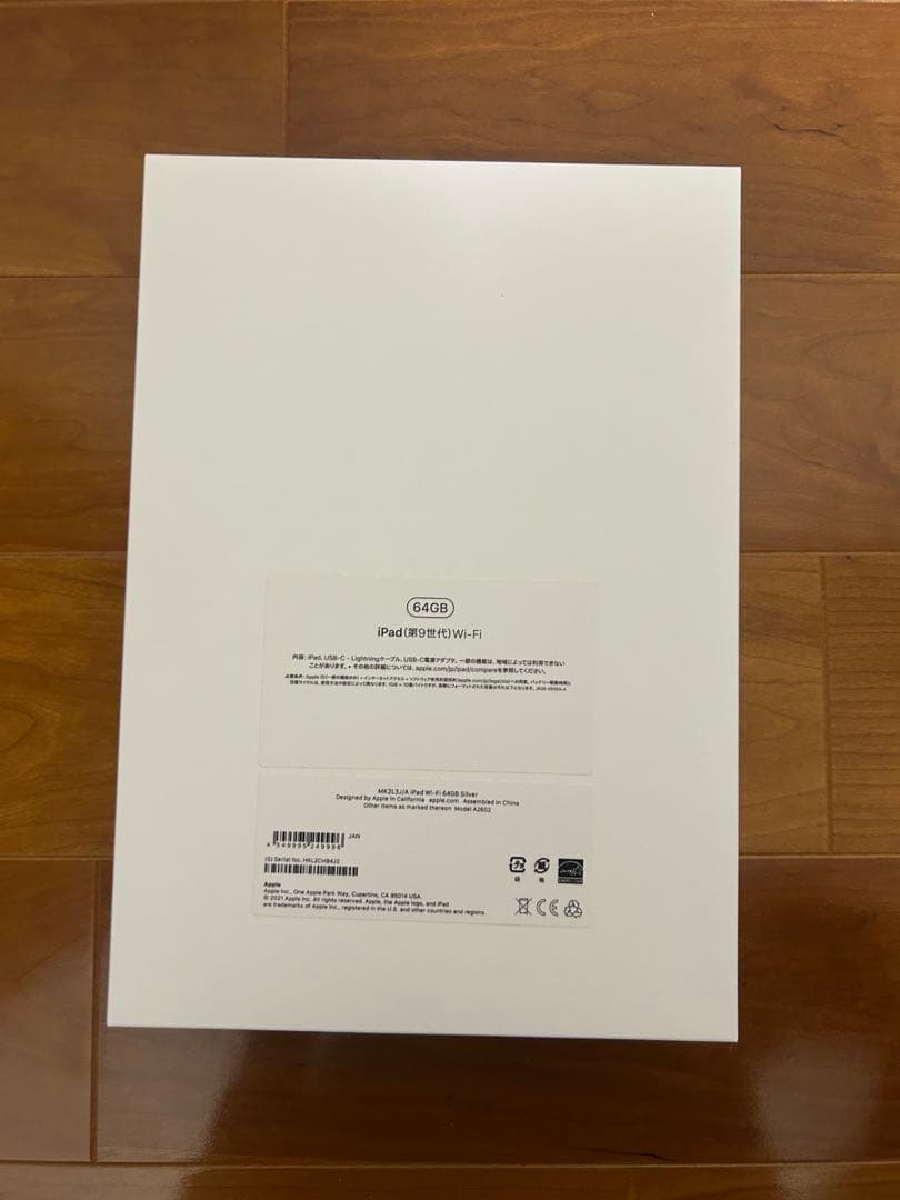 iPad第9世代 Wi-Fi64GB