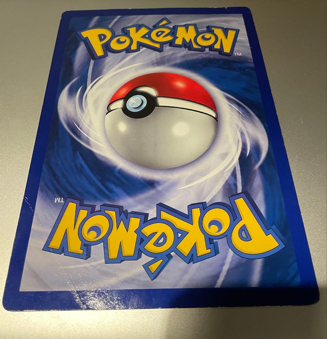 【当時物】ポケモンカードゲーム