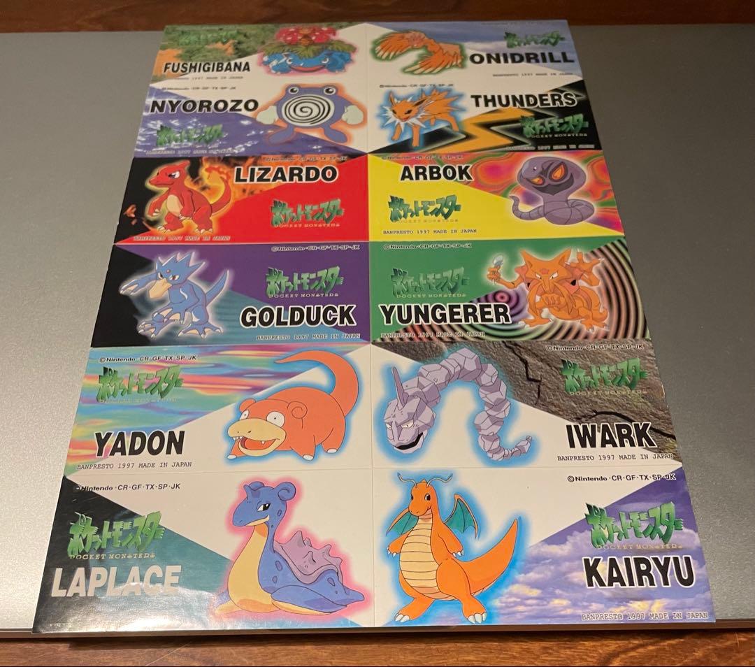 【当時物】ポケモンカードゲーム