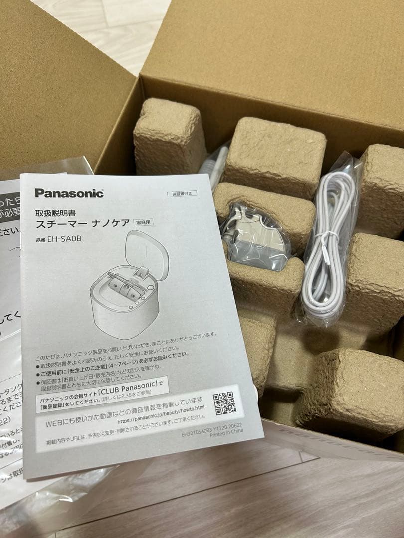 新品未使用Panasonicスチーマーナノケア