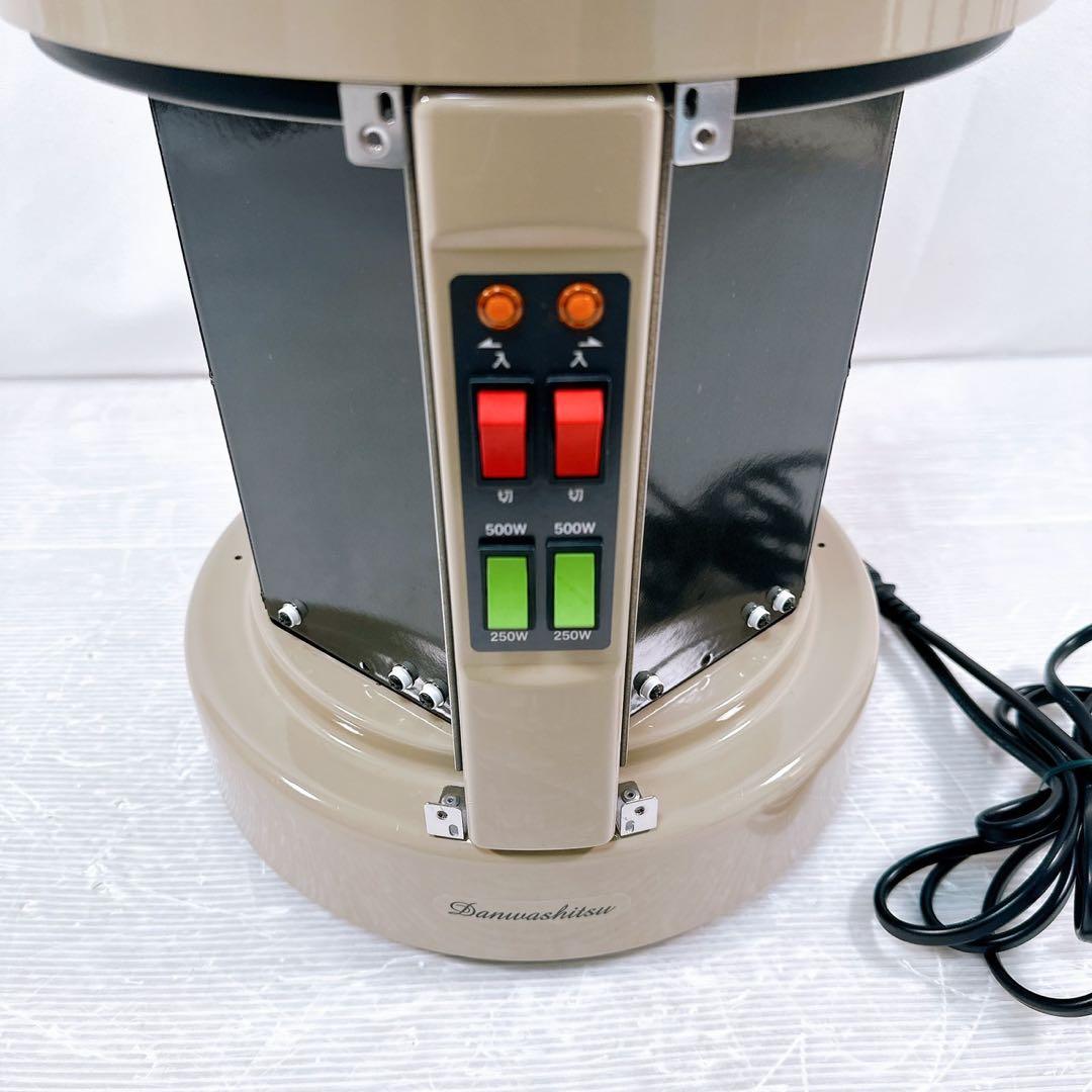 【美品】RCS 談話室 DAN1000-R16 2023年式 パネルヒーター