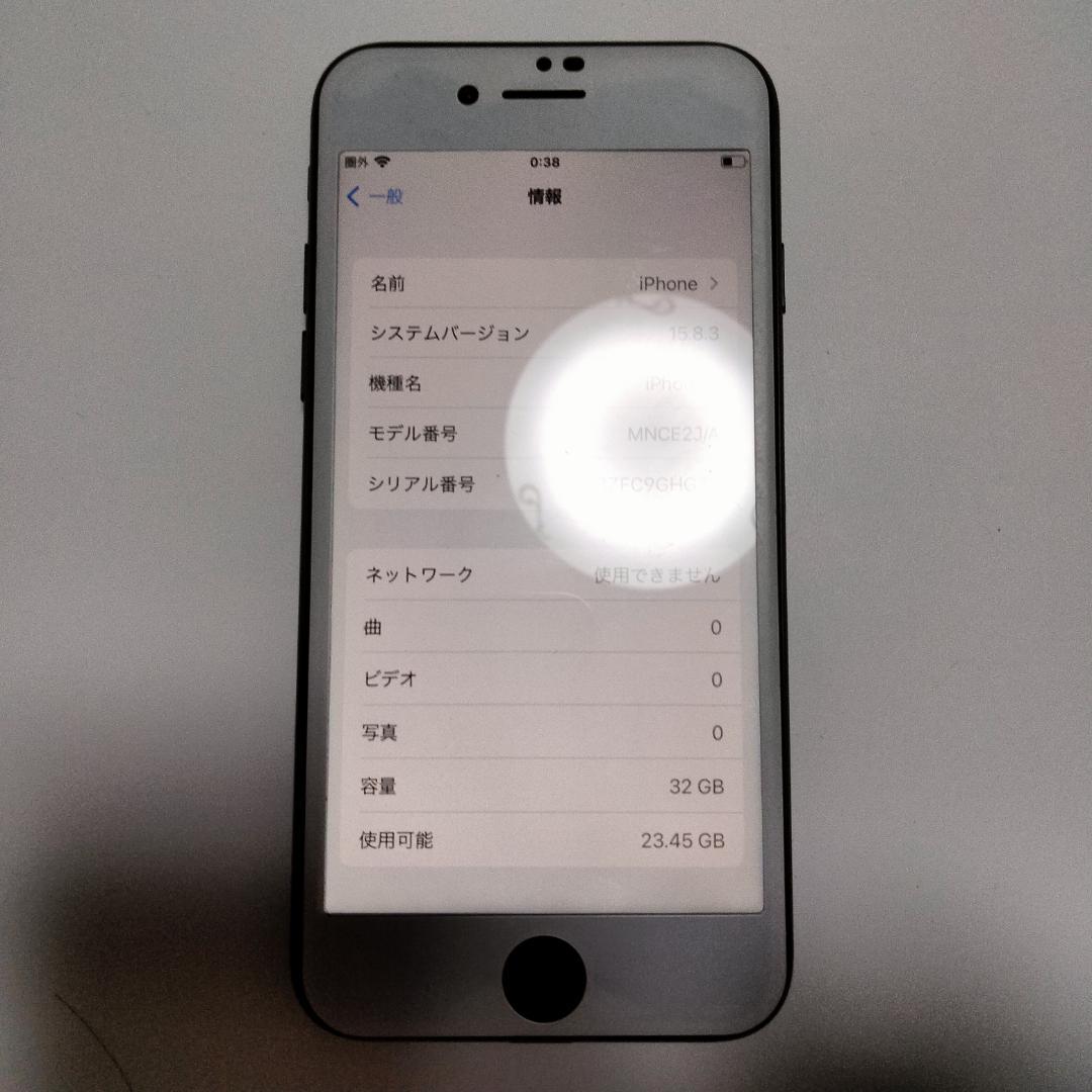 【iPhone7 32GB SIMフリー 本体美品 動作確認済み】