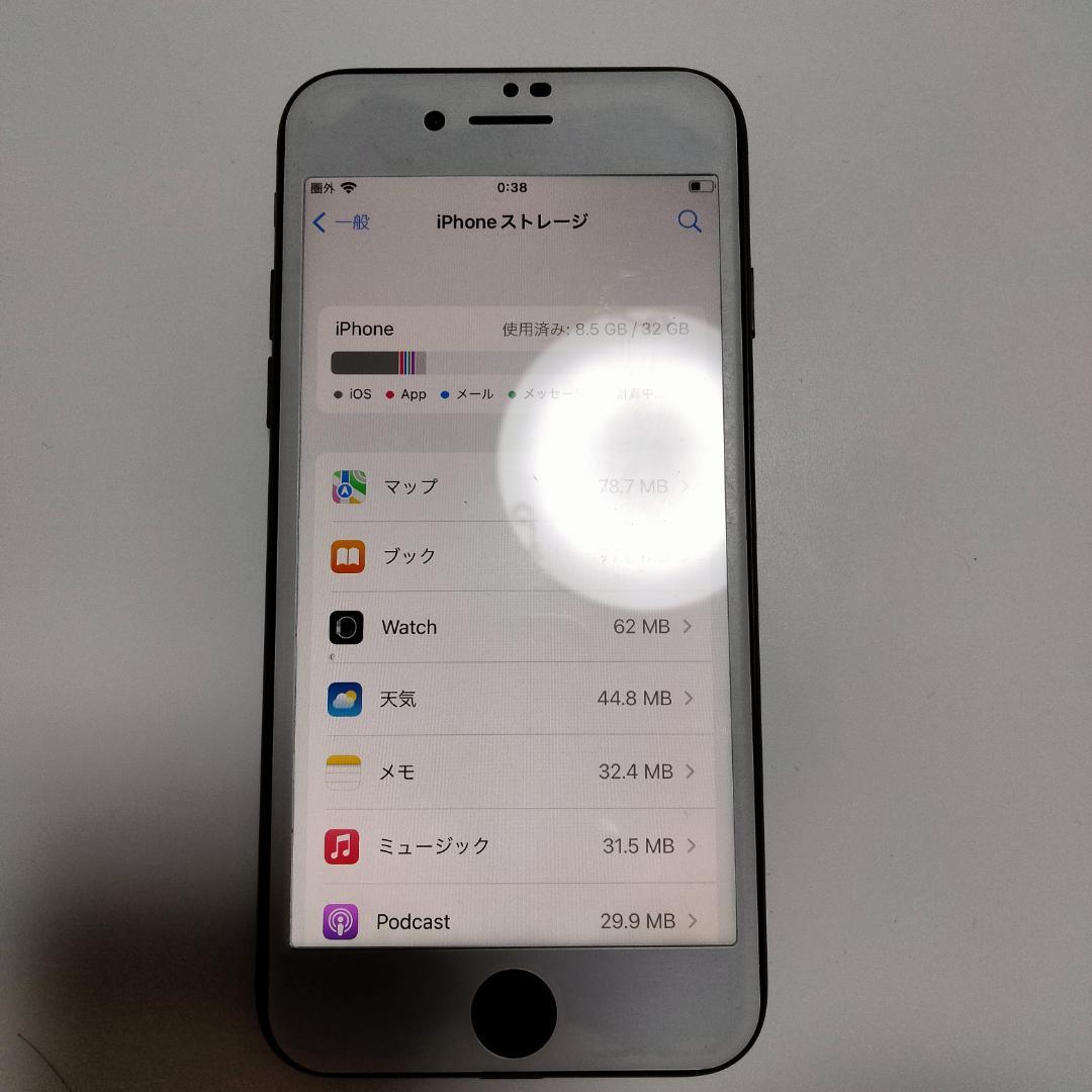 【iPhone7 32GB SIMフリー 本体美品 動作確認済み】