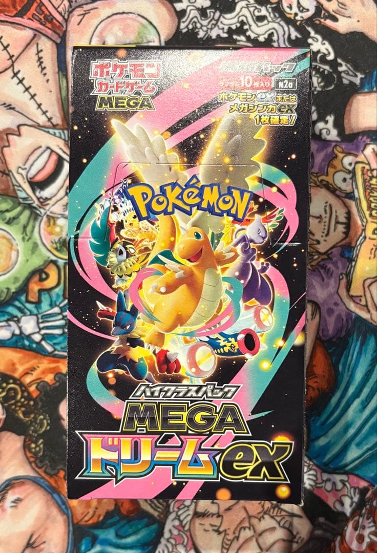 MEGAドリームex ボックス　シュリンク無し　ペリペリ付き　1ボックス