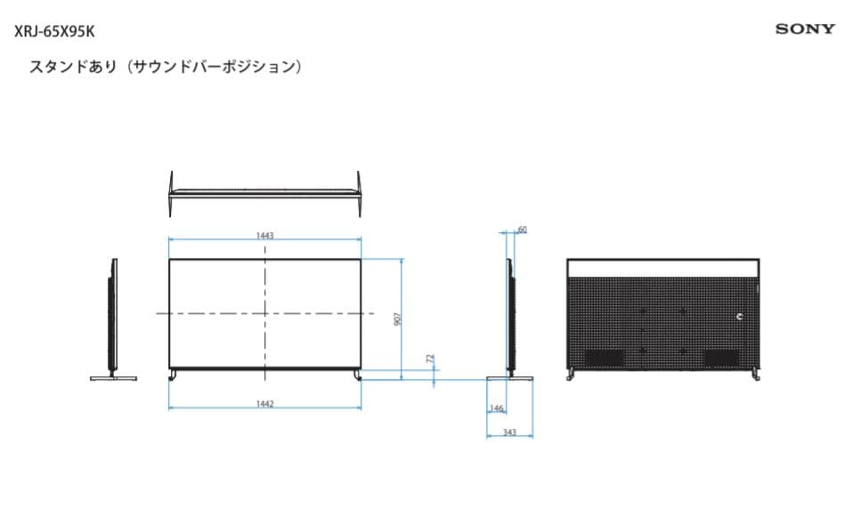 ☆美品中古☆SONY BRAVIA　XRJ-65X95K