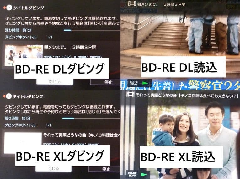 BDZ-AT970T 相当 AT770T HDD交換済 RMT-B007J