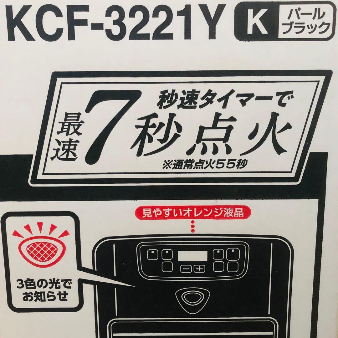 【新品最安値／小型高機能】コロナ コメリオリジナル石油ファンヒーター 9/12畳