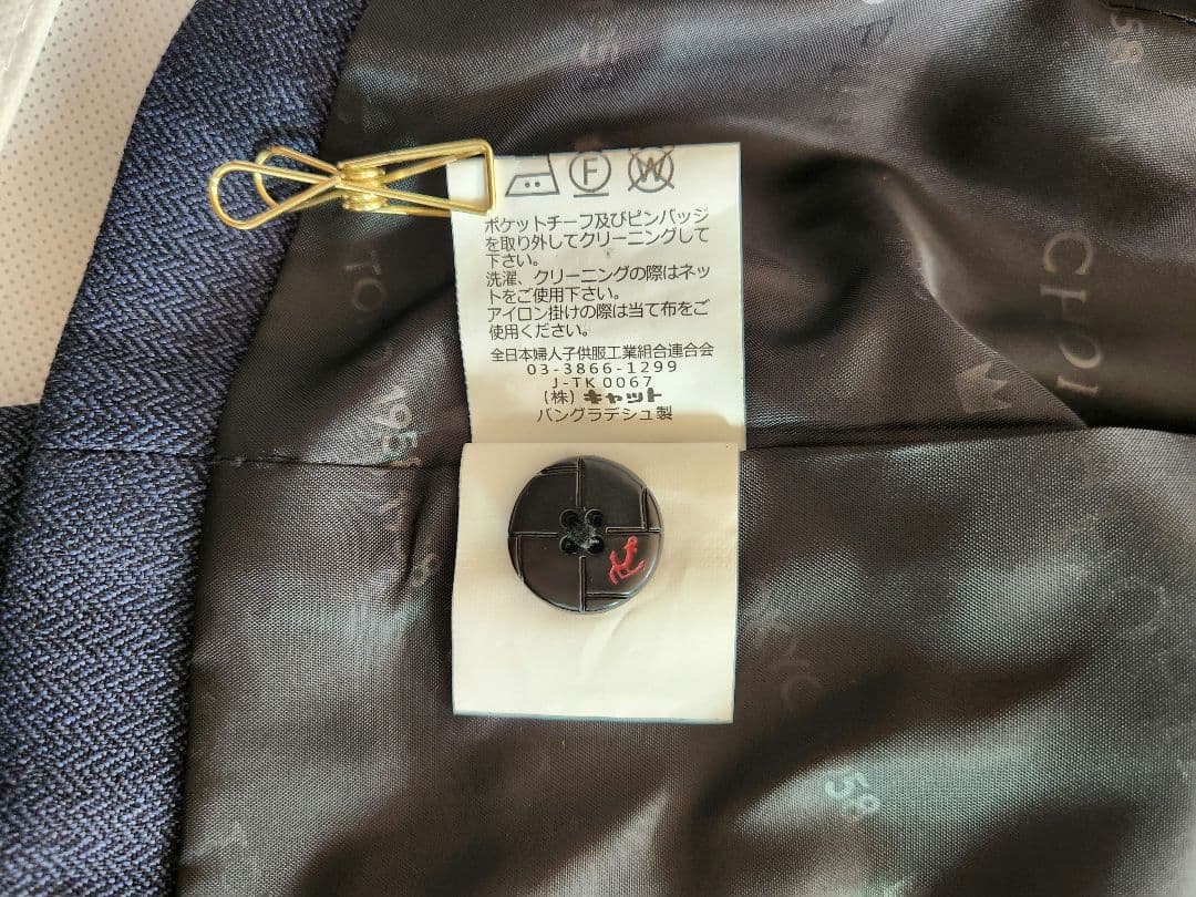 CHOPIN ネイビー スーツ 110cm