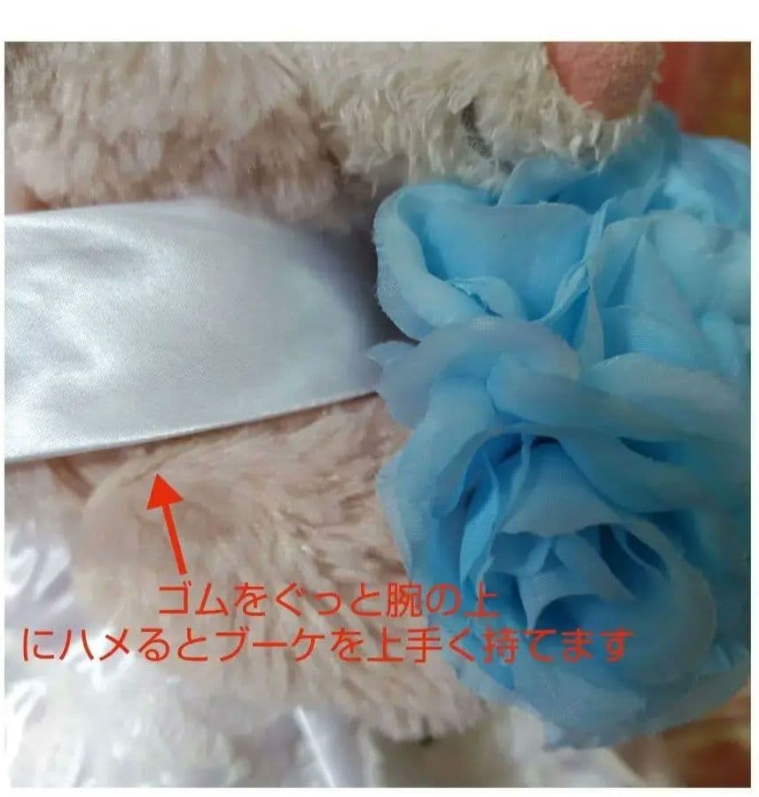 りーさん専用ダッフィーリーナベルウェディングコスチューム