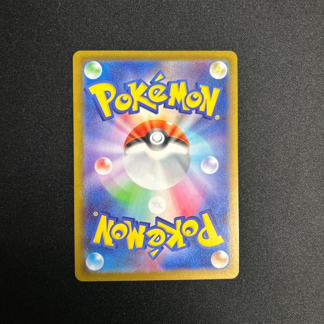 【美品】ニャース ex SAR（おまけ付き）