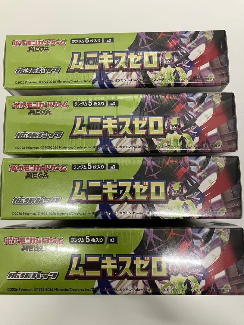新品未開封シュリンク付き　ポケモンカードゲーム ムニキスゼロ 4BOX