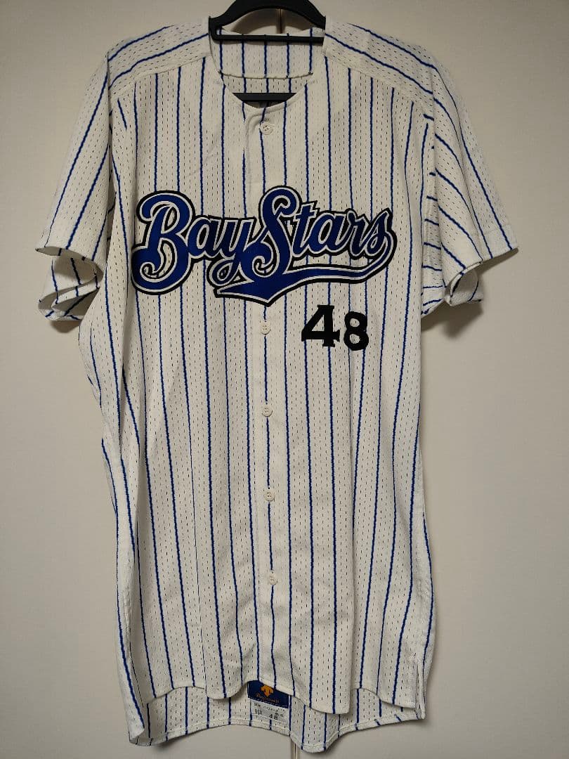 【実使用】横浜ベイスターズ島田直也投手 ユニフォーム