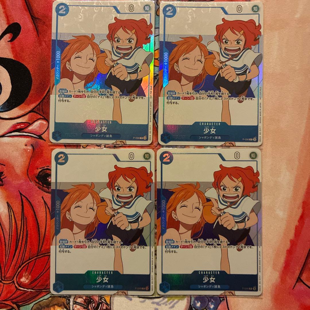 少女 ワンピースカード
