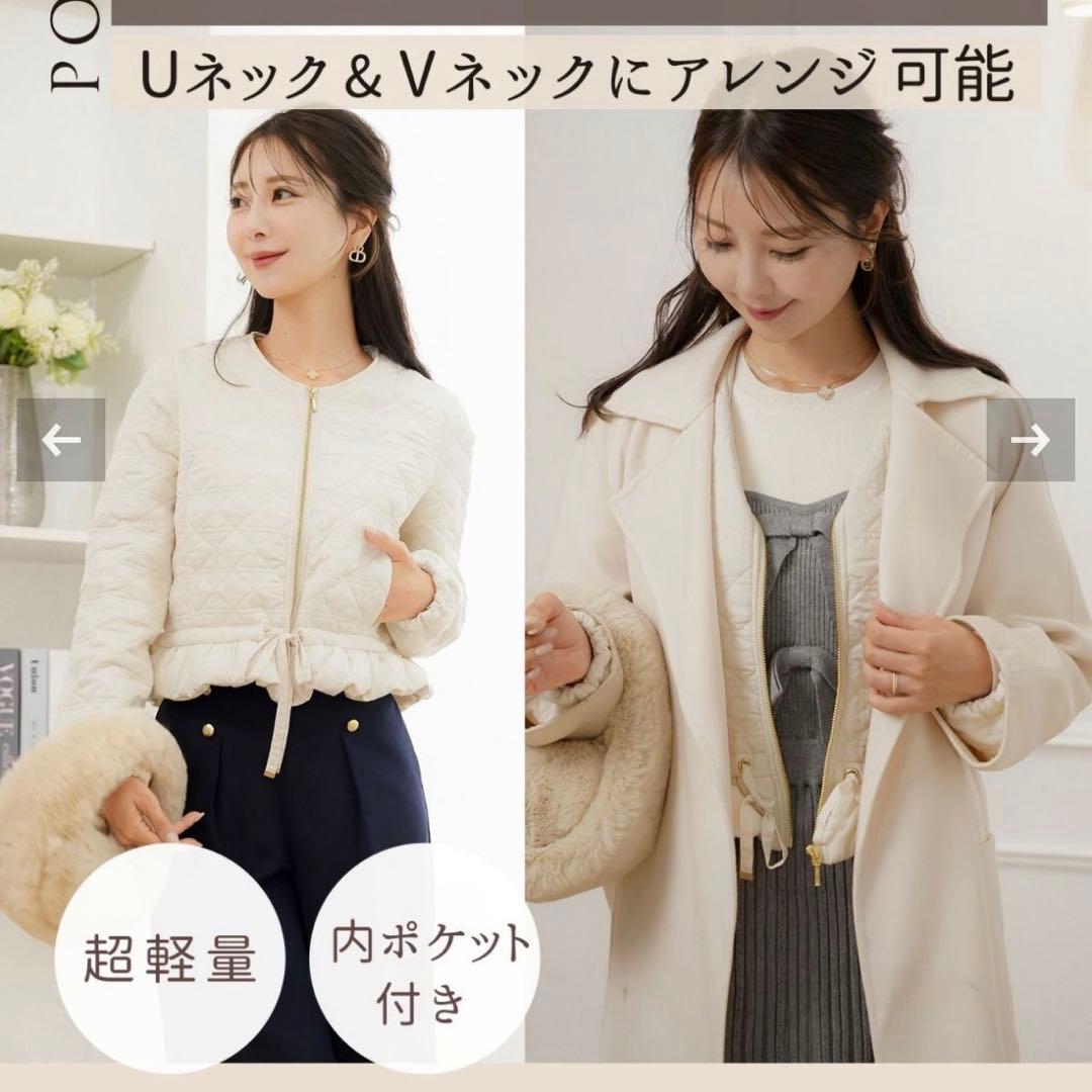 lerevevaniller 2WAYダウンジャケット　キルティング