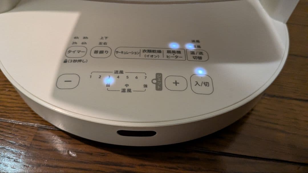 【お値下げ】１台4役　シロカ　Hot & Cool サーキュレーター　美品