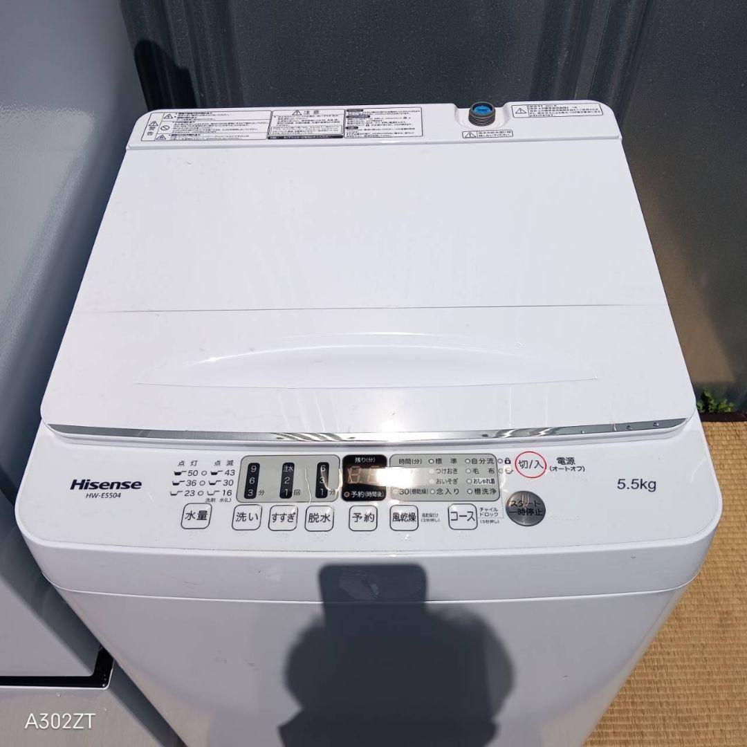 1595 設置まで対応 　ハイセンス 新生活応援　冷蔵庫　洗濯機 セット