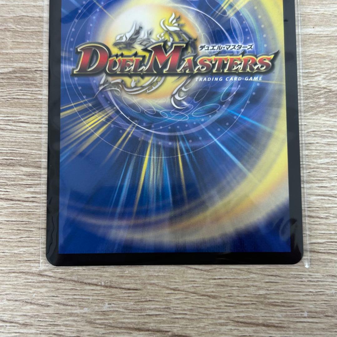 頂上接続 ムザルミブーゴ 1st 金 4枚