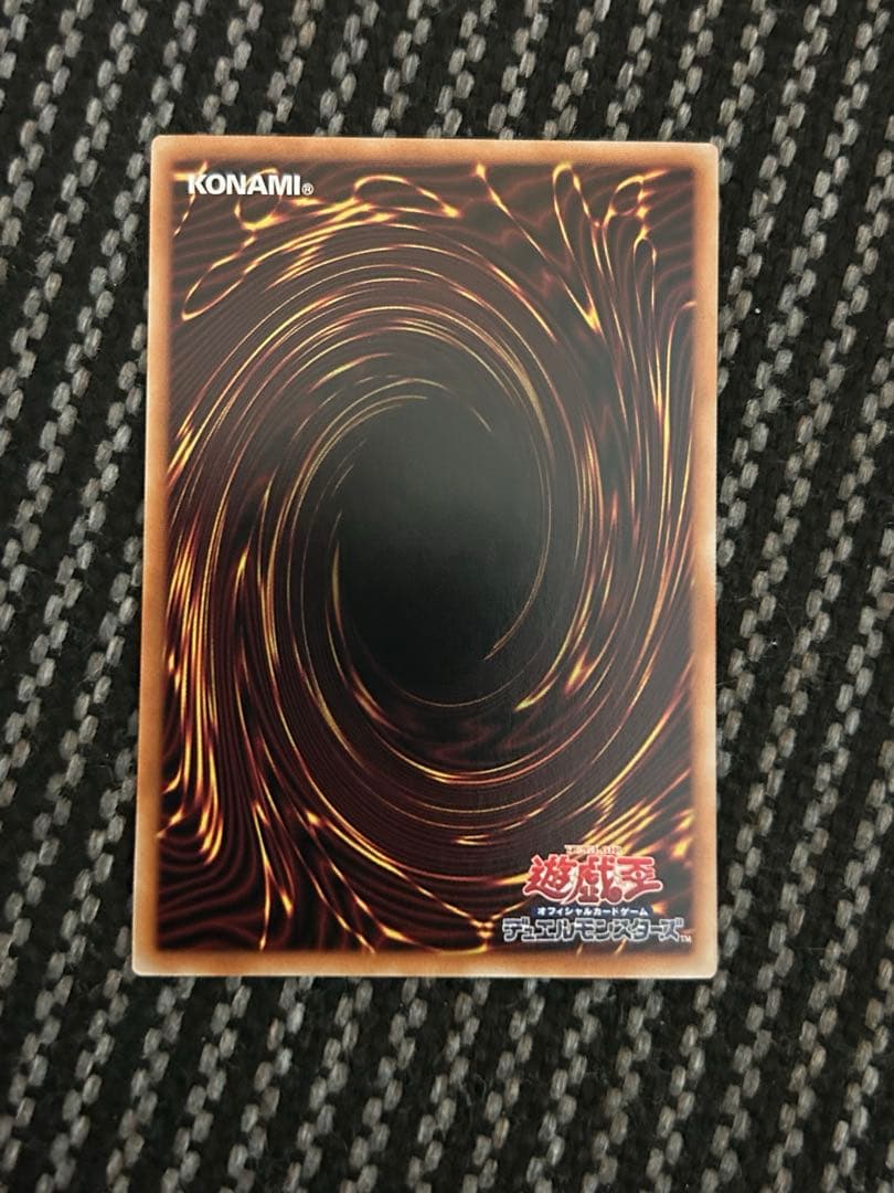 遊戯王　シンクロフェローズ　プリズマ　プレイ用