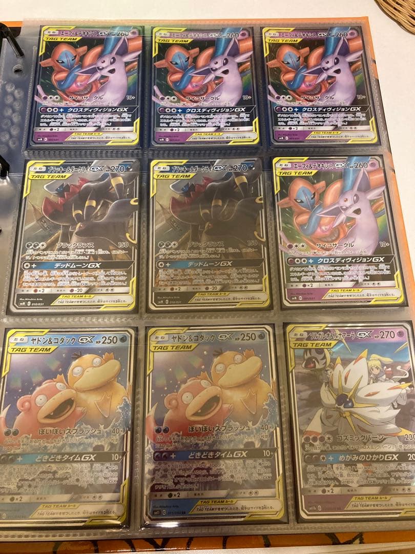 ポケカ　タッグチーム　GX V グッズUR SSR PROMO まとめ売り