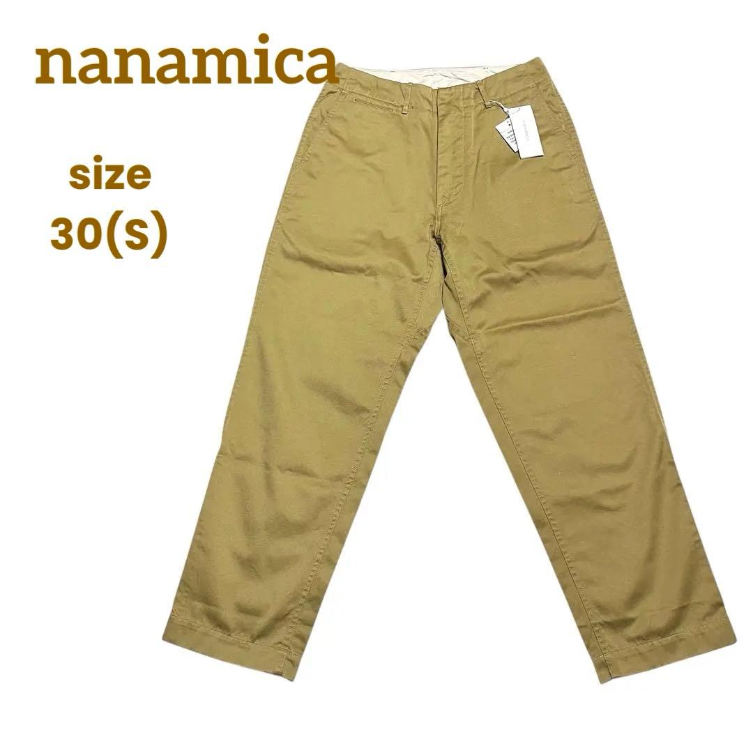 【半額以下】nanamica新品タグ付き ベージュ チノパン