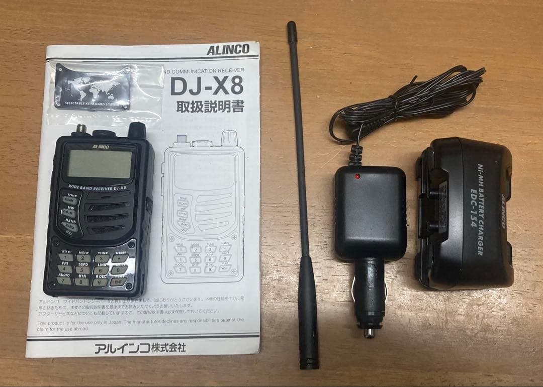 アルインコ　DJ-X8 シガーDC/DCコンバーター　EDH-33　付属