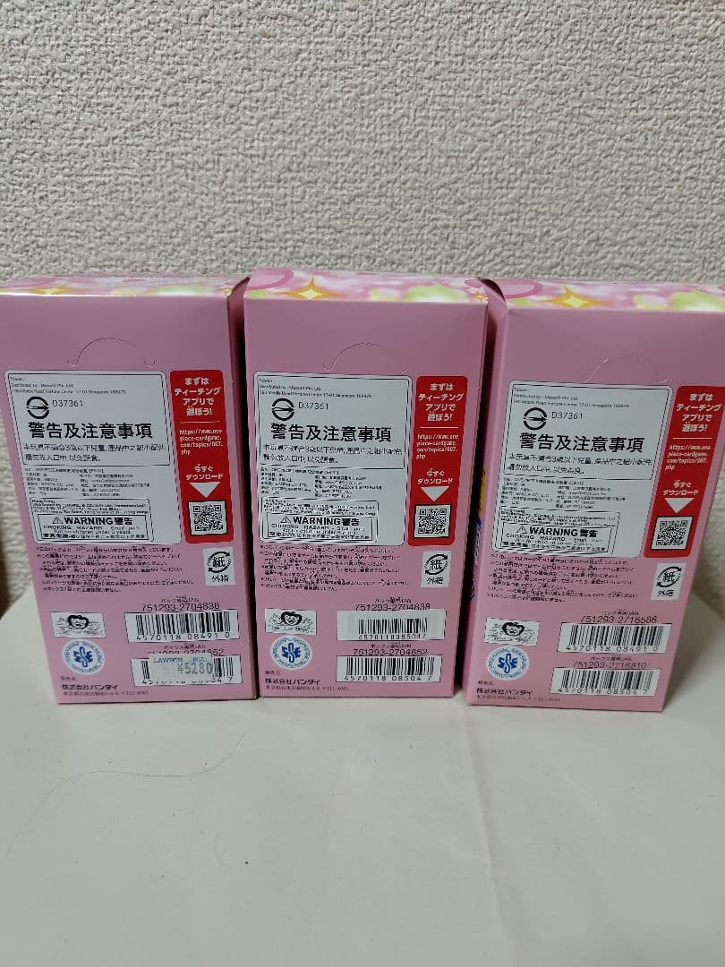 ワンピースカード　エクストラブースター メモリアルコレクション3BOX