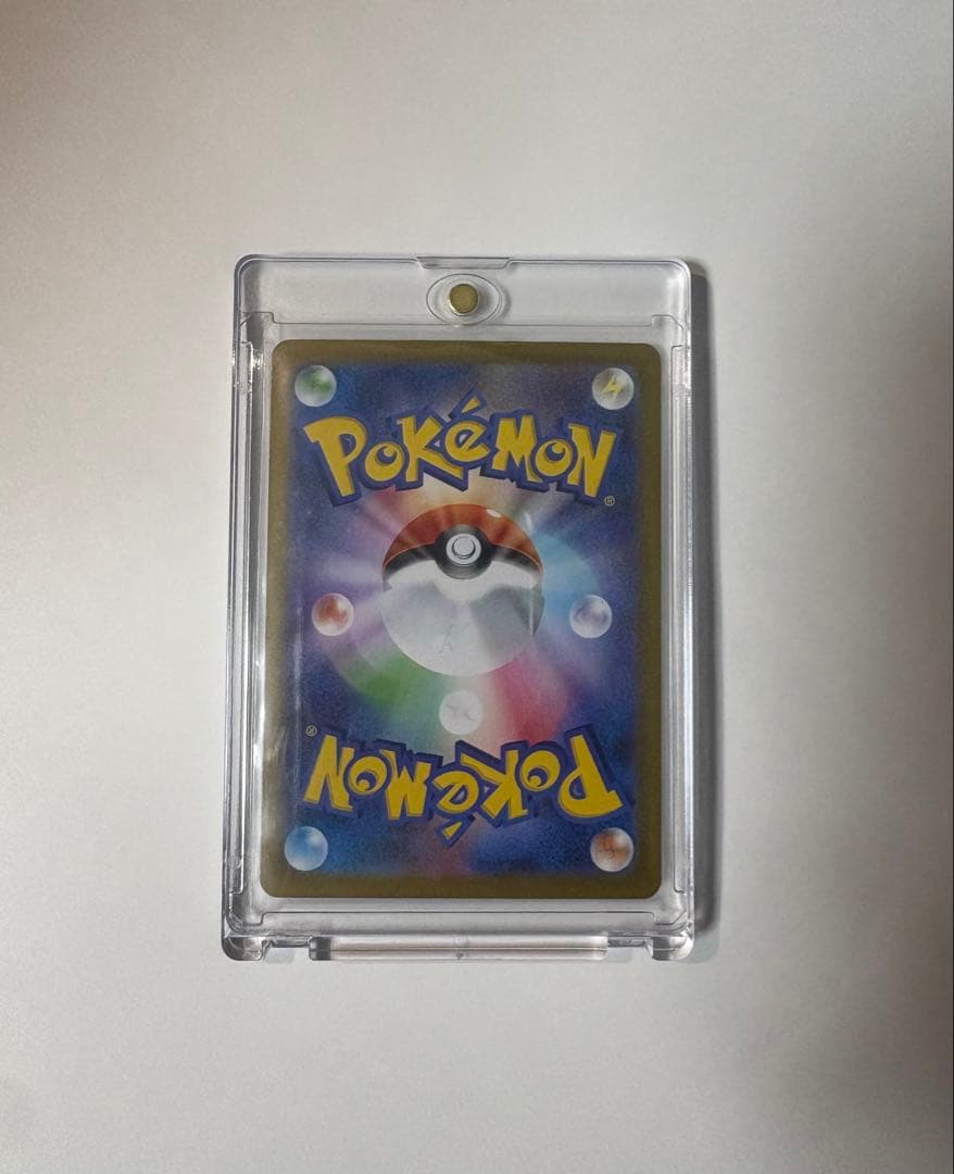 【即日発送】ポケモンカード メガシンフォニア メガサーナイトex SAR