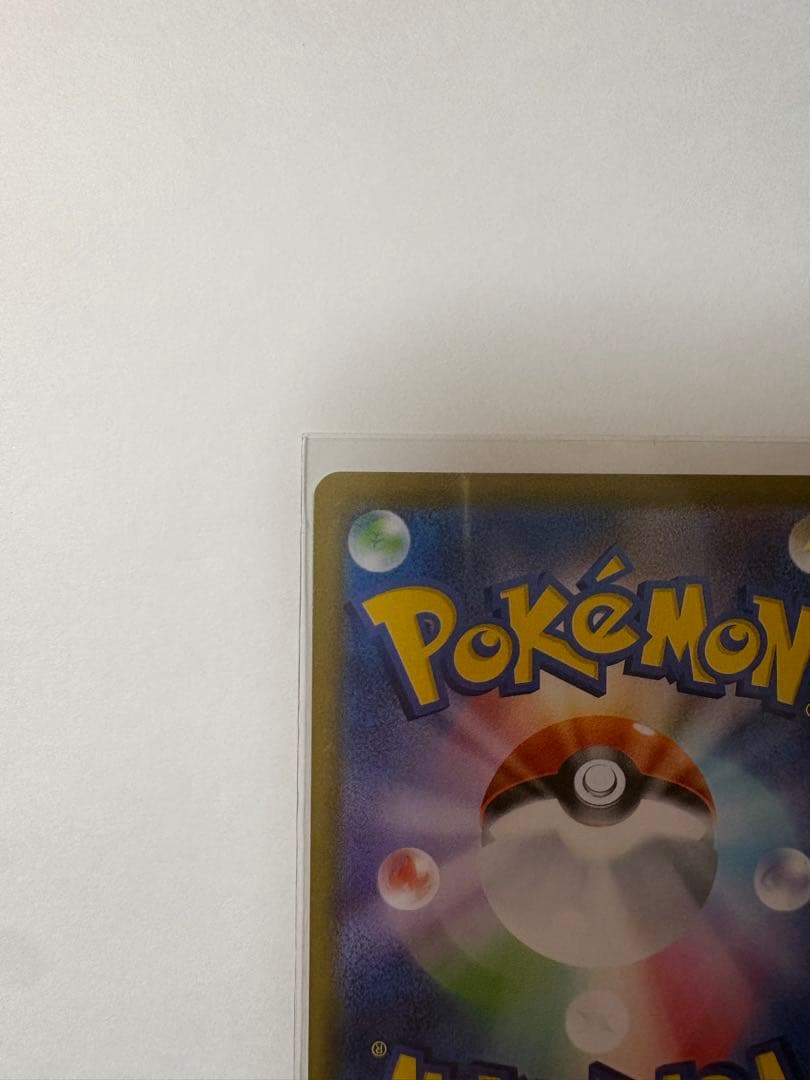 【即日発送】ポケモンカード メガシンフォニア メガサーナイトex SAR