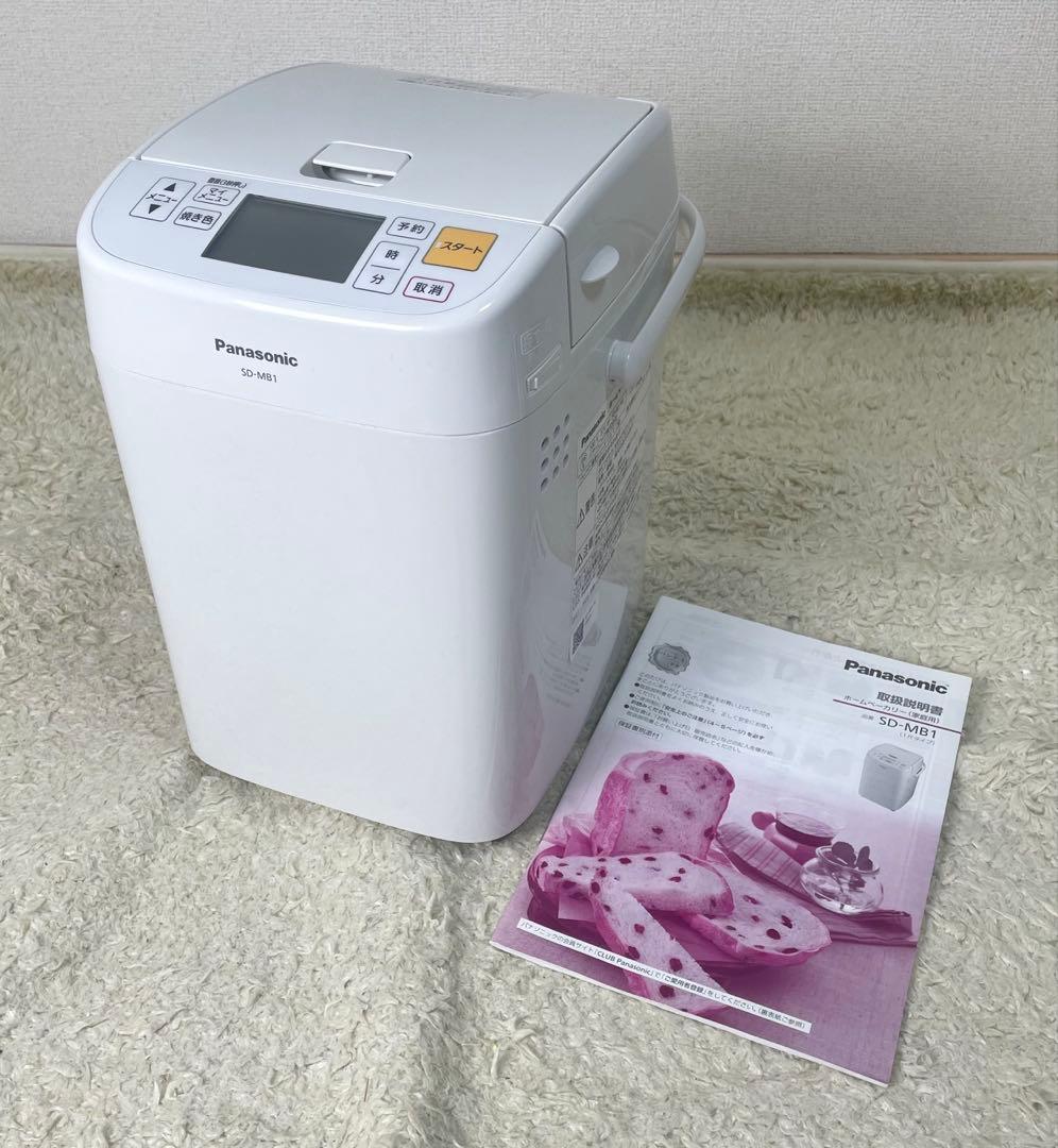Panasonic ホームベーカリー SD-MB1 １斤タイプ　説明書付き