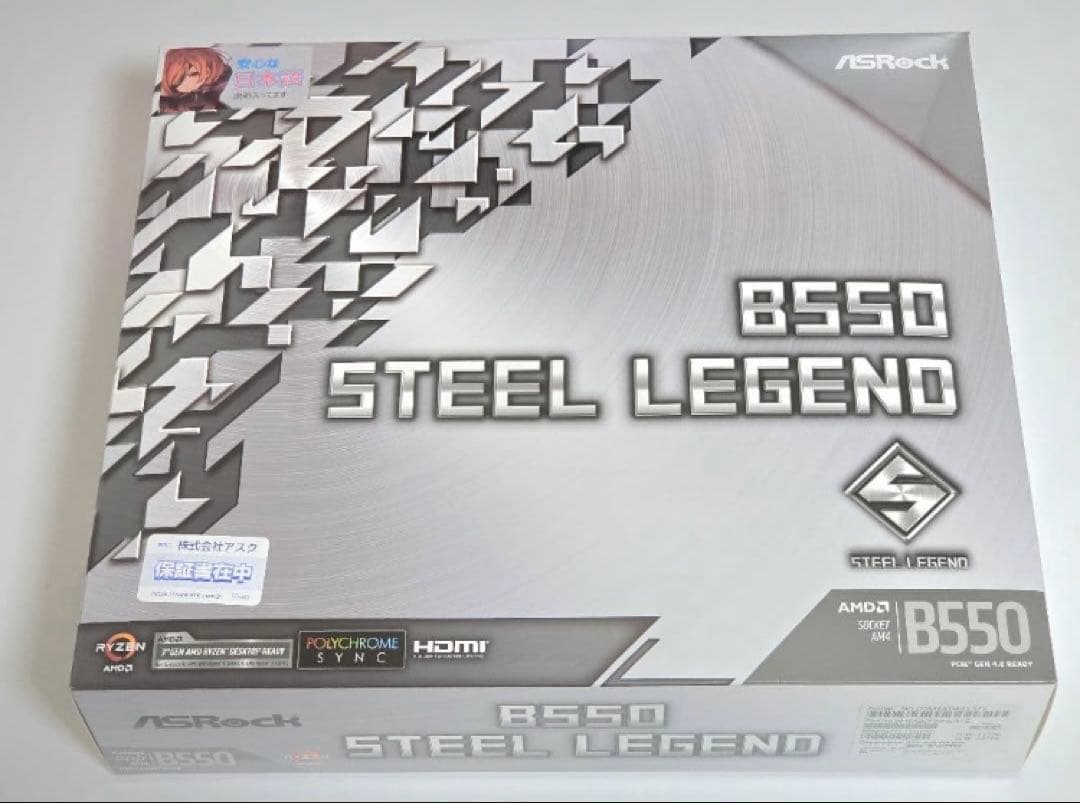 【美品】ASRock B550 STEEL LEGEND マザーボード