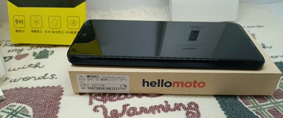 motorola moto g 5G スペースブラック 本体 付属品有り