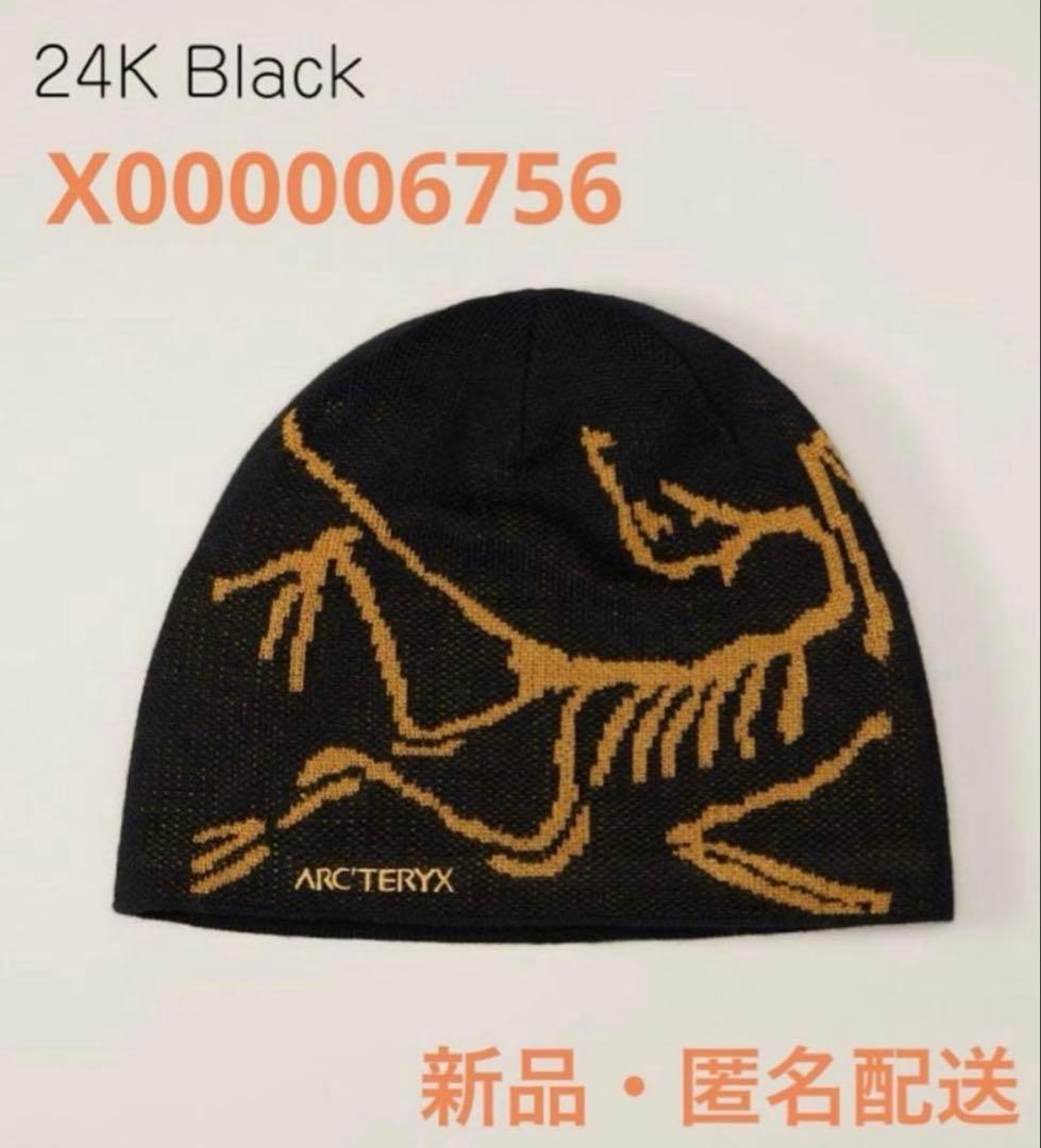 アークテリクス バードヘッドトーク Bird Head Toque 24K