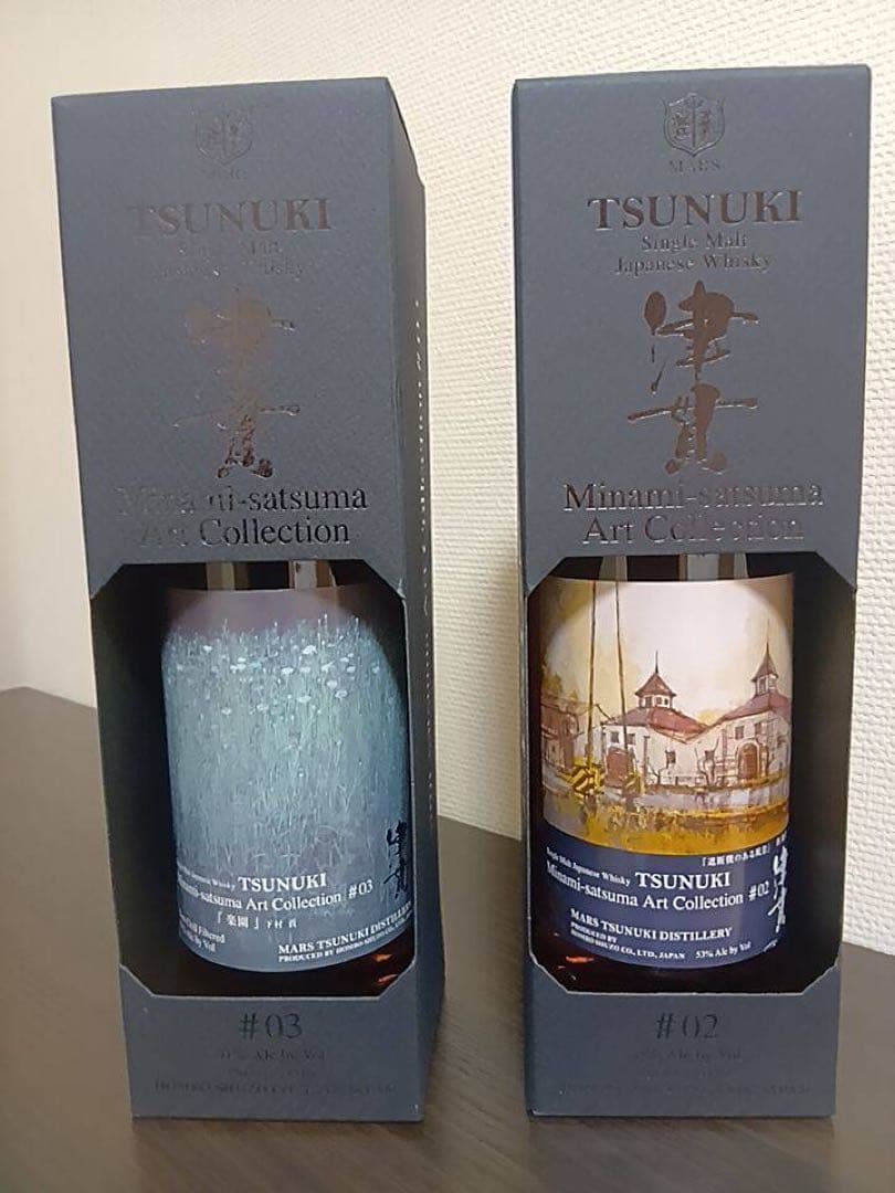 シングルモルト津貫 Art Collection　セット