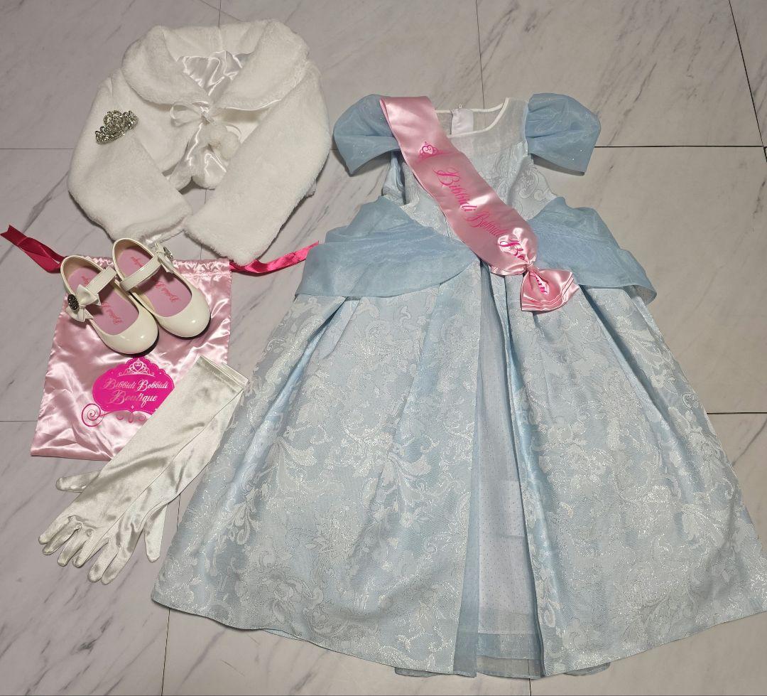豪華！シンデレラドレスセット