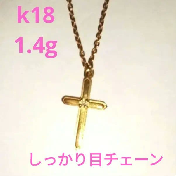 ジュエッテ　k18クロスペンダントネックレスダイヤモンド装飾　1.4g