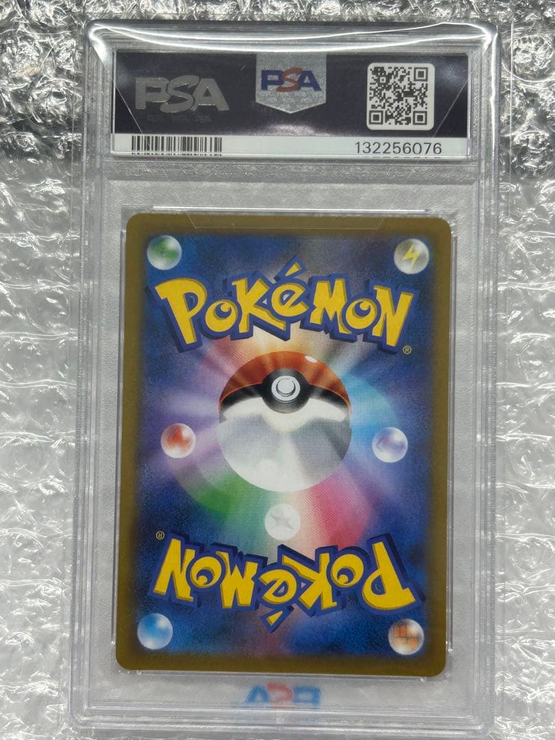 【PSA10】ブラッキーvmax CSR