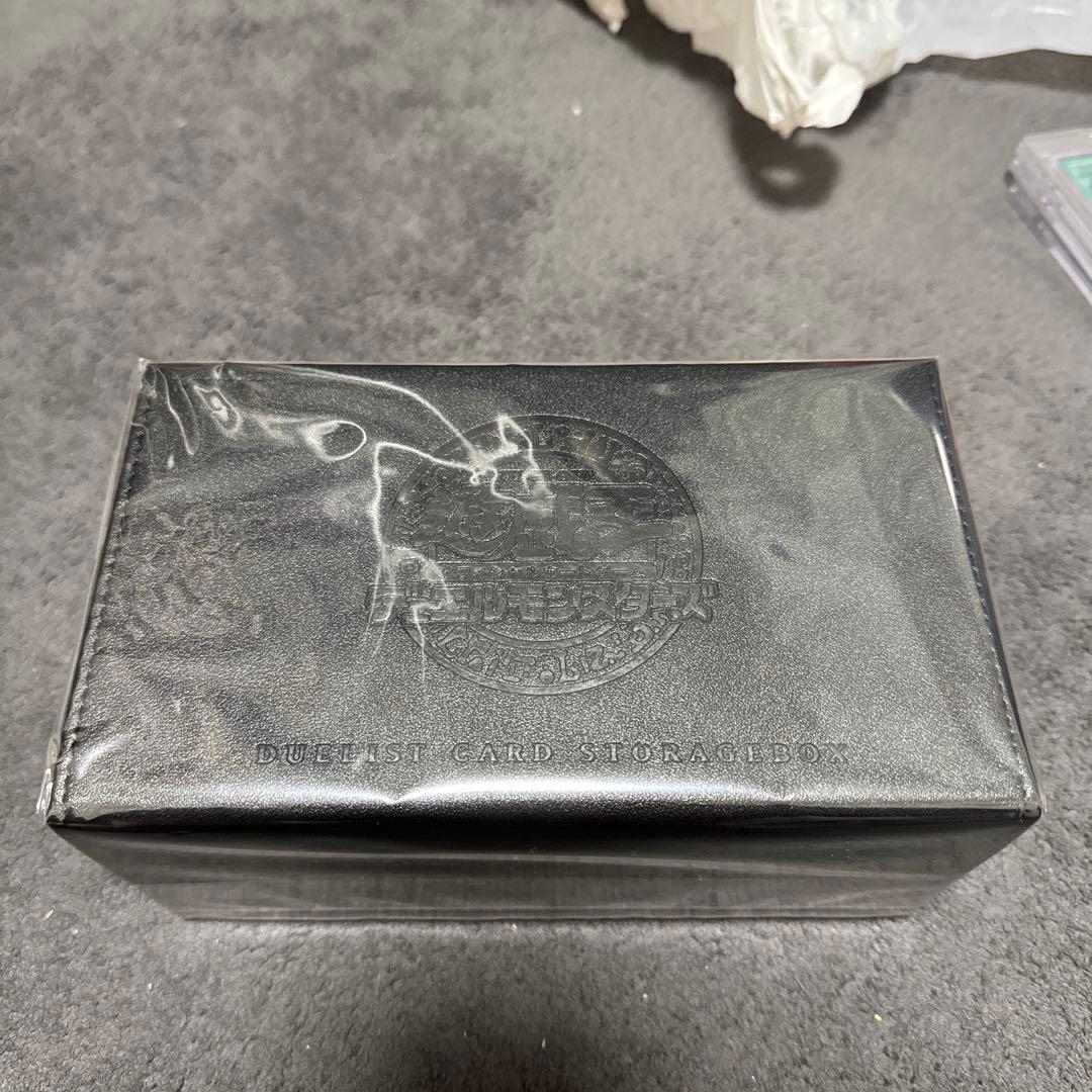 遊戯王　ストレージボックス　サテライト限定