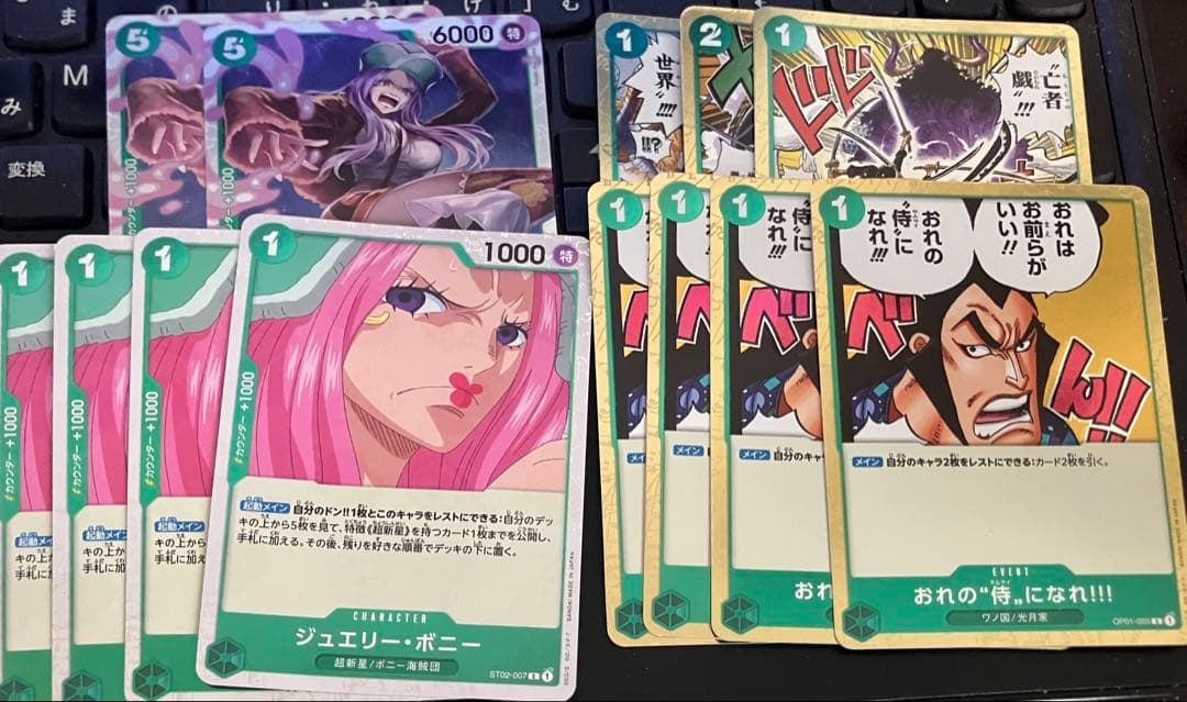 最安値‼️ワンピースカードゲーム　緑ミホークデッキ　付属パーツ付