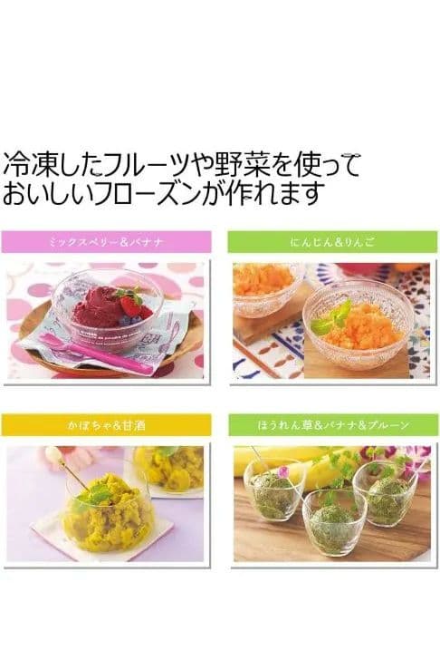 【新品】SHARP HEALSIO スロージューサー EJ-GP1-G