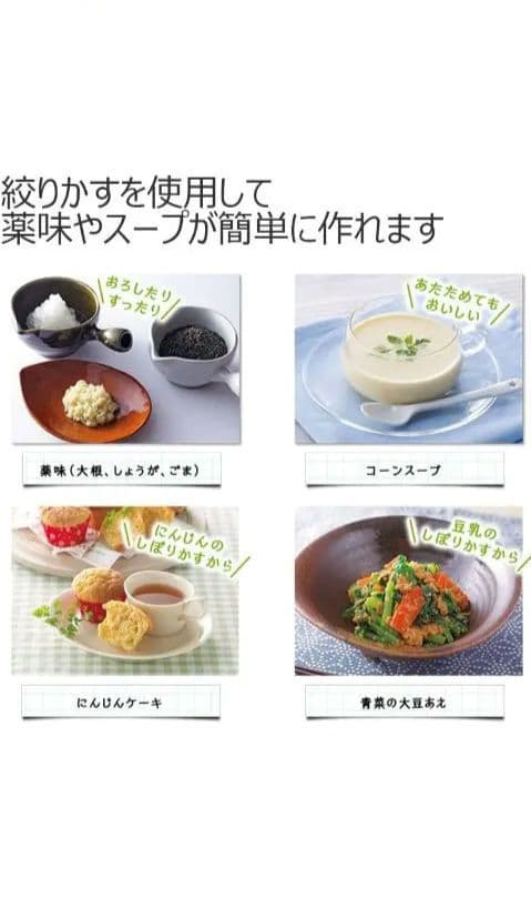 【新品】SHARP HEALSIO スロージューサー EJ-GP1-G