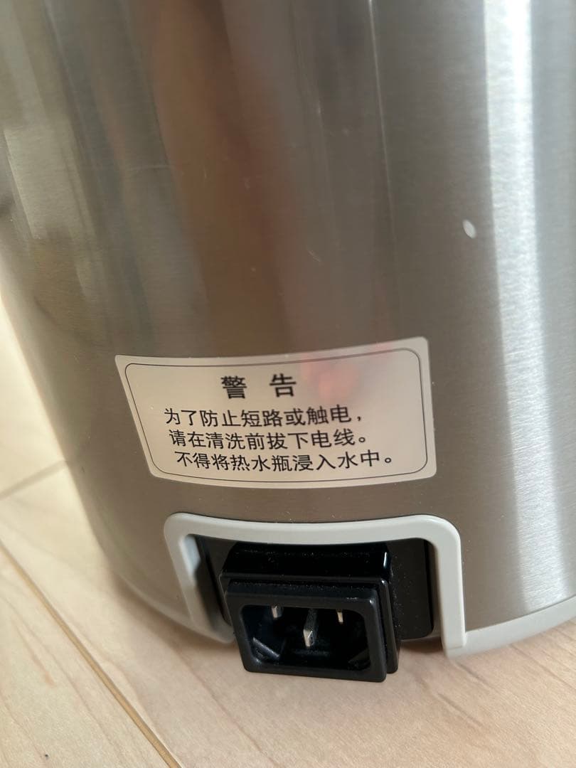 象印 電動ポット 4.0L 海外用、コンセントなし、展示品