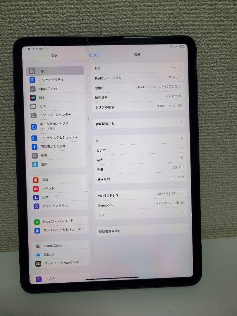 iPad本体 ipad Pro 2020 256GB Wi-Fi