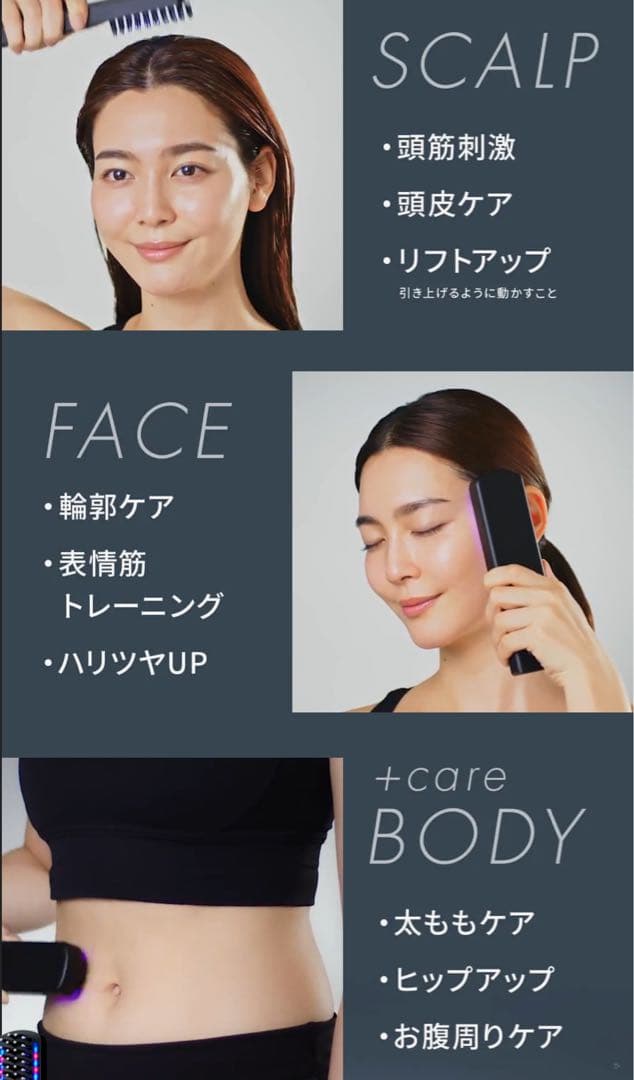 ブライトエレキブラシプラス　 Brighte ELEKIBRUSH+ 美顔器