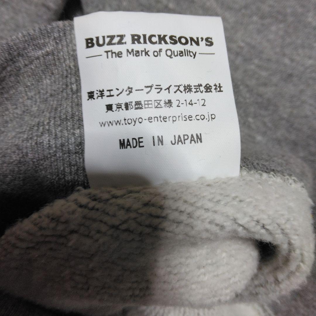 BUZZRICKSON ハーフジップアップ スウェット トレーナー XL