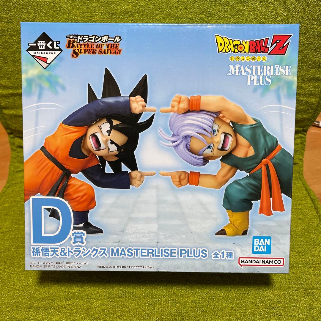 ドラゴンボールZ MASTERLISE PLUS 孫悟空 & トランクス