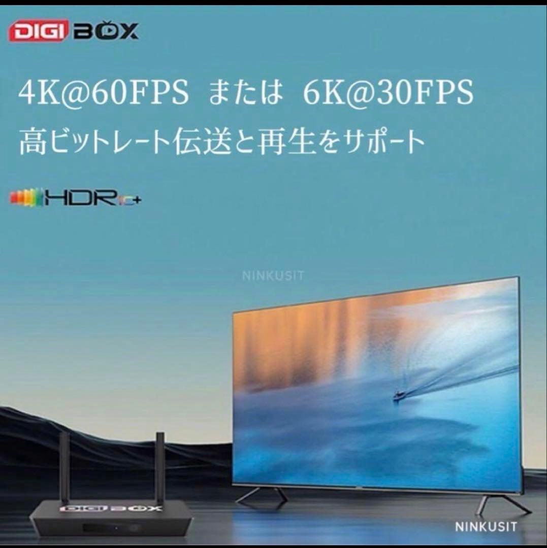 【新品】Digibox D3 Plusアメリカのスポーツや世界中の映画を楽しめる