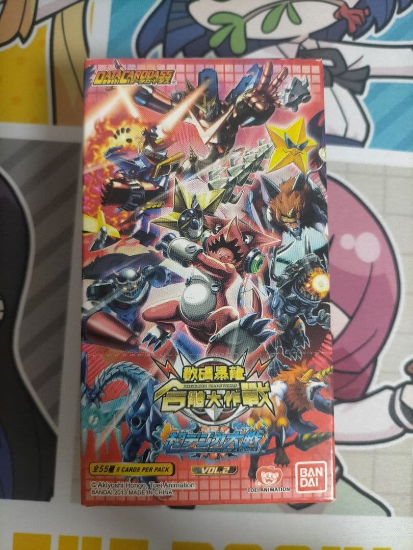 デジモンクロスウォーズ 超デジカ大戦 VOL.2 アジア版 BOX 新品未開封