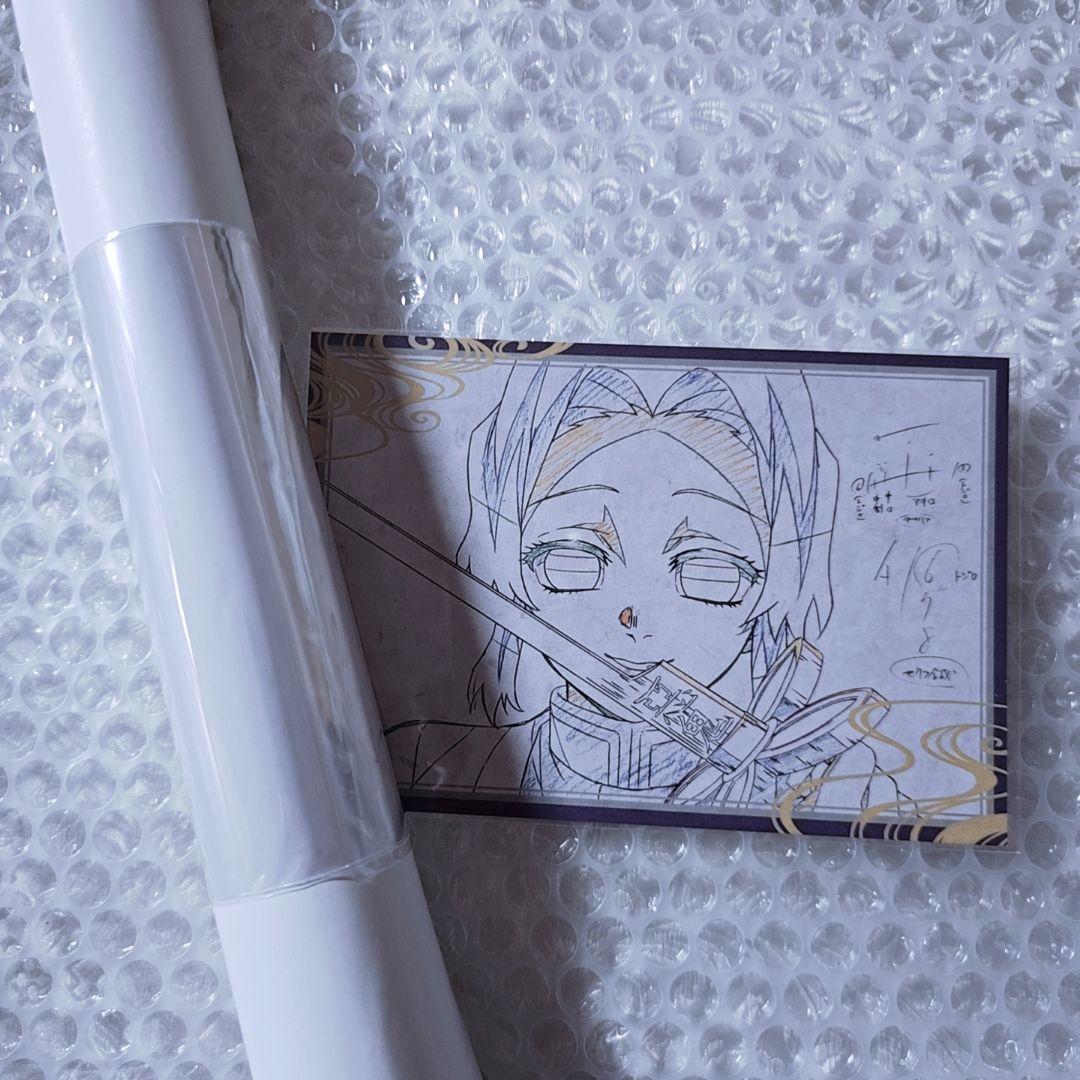 鬼滅の刃　dining　ダイニング　6期　wチャンス 　B2ポスター　胡蝶しのぶ