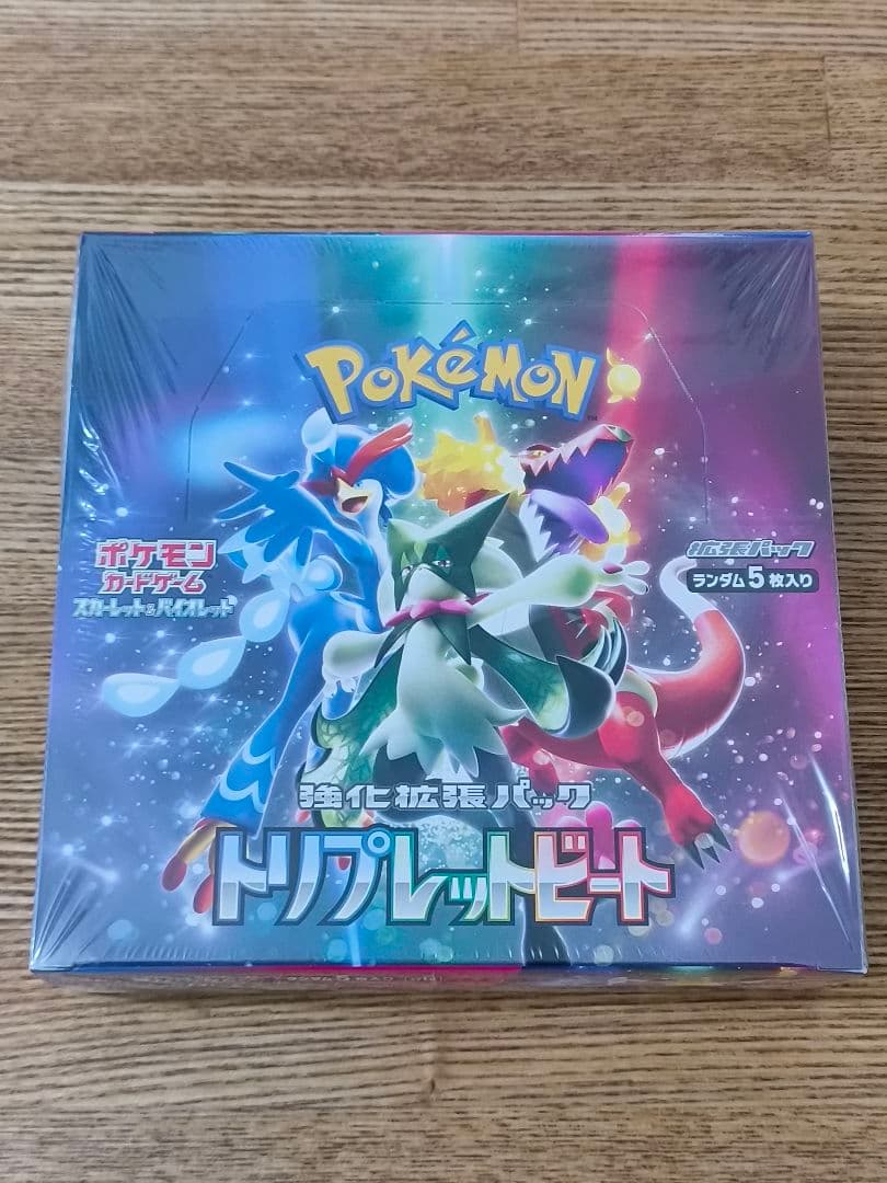 ポケモンカードゲーム トリプレットビート ポケセンオンライン シュリンク